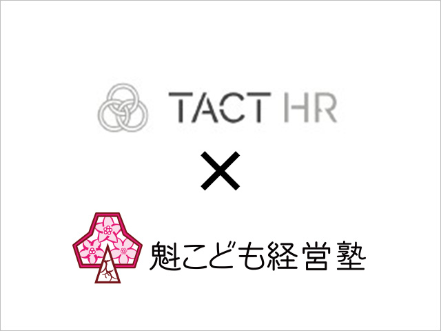 【お知らせ】TACT HRのセミナー（参加者の声）